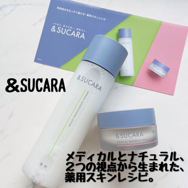 ＆SUCARA様より
薬用コンディショニング化粧水、
薬用リンクルクリームASをいただき、お試しさせていただきました。

▼薬用コンディショニング化粧水

肌荒れ防止の有効成分(グリチルリチン酸ジカリウ