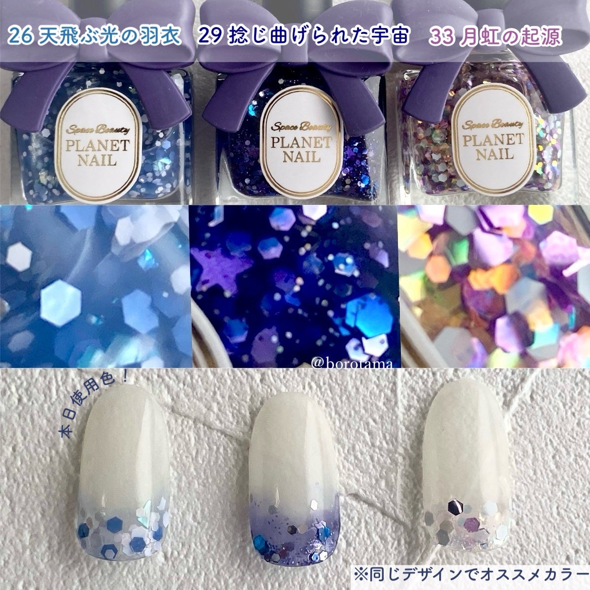 カラフルネイルズ/キャンメイク/マニキュアを使ったクチコミ(9枚目)