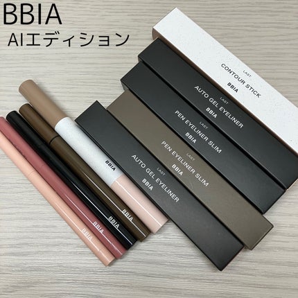 ラストコントゥアースティック/BBIA/スティックハイライトを使ったクチコミ(1枚目)