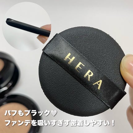 ブラック クッション/HERA/クッションファンデーションを使ったクチコミ(4枚目)