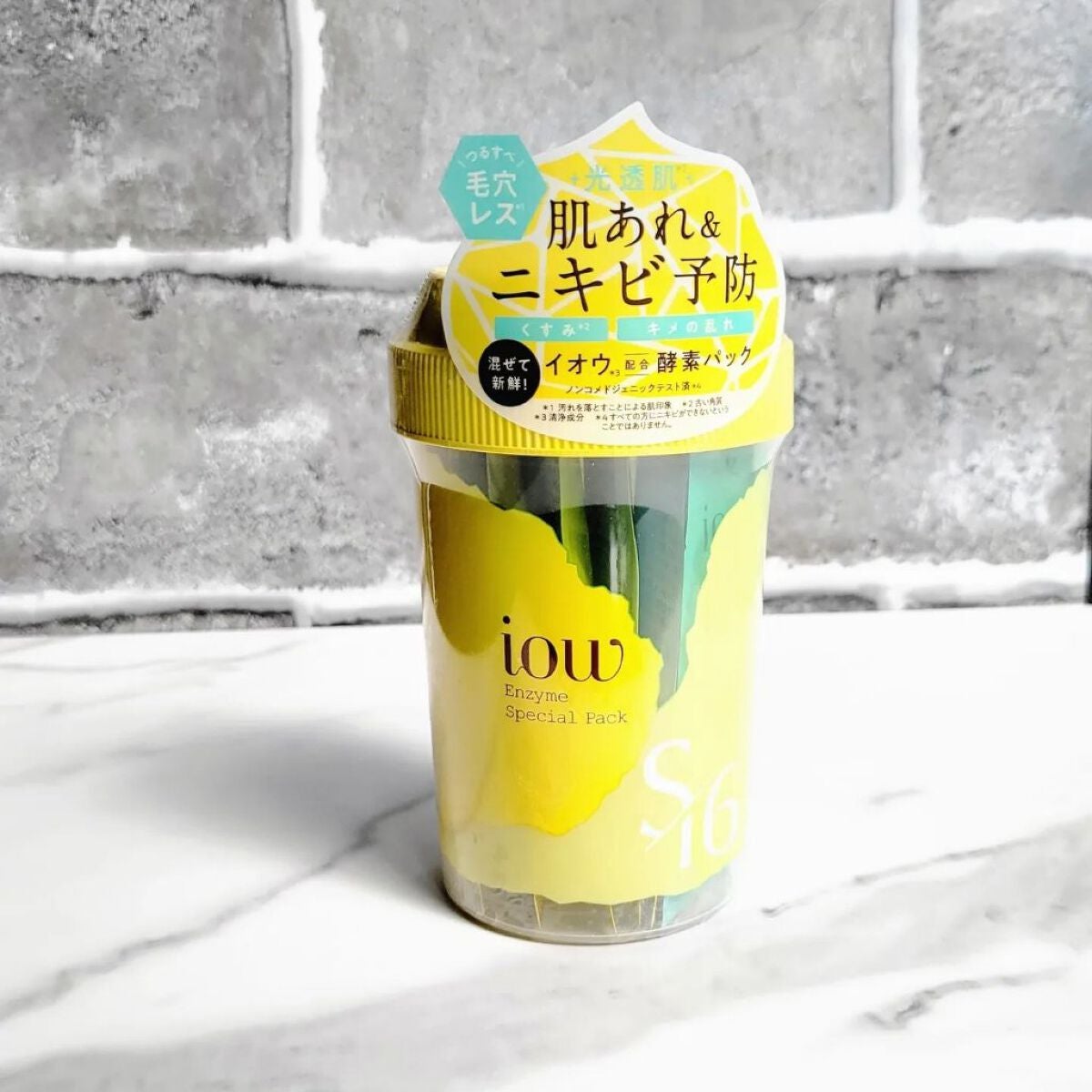 key on LIPS 「☆Rz+byROSETTE『iow』SFパック 5回分(パウダ..」(1枚目)