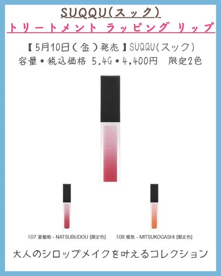 みなみ🌸 on LIPS 「…………………………………………………………………他の投稿はこ..」(4枚目)