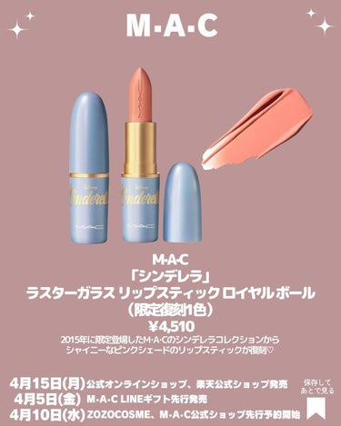 ピグメント  プリティ イット アップ  (トープ)/M・A・C/シングルアイシャドウの画像