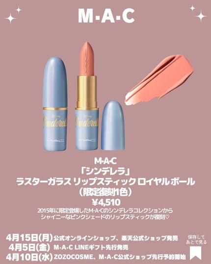 ピグメント プリティ イット アップ (トープ)/M・A・C/単色アイシャドウの画像