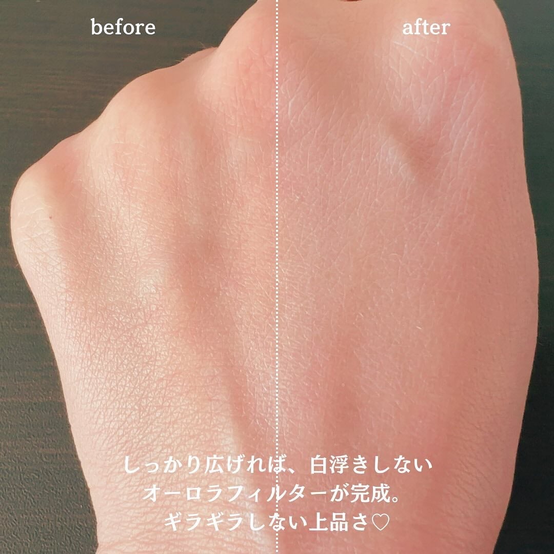 アディクション スキンプロテクター ソフトグロウ/ADDICTION/化粧下地を使ったクチコミ(4枚目)