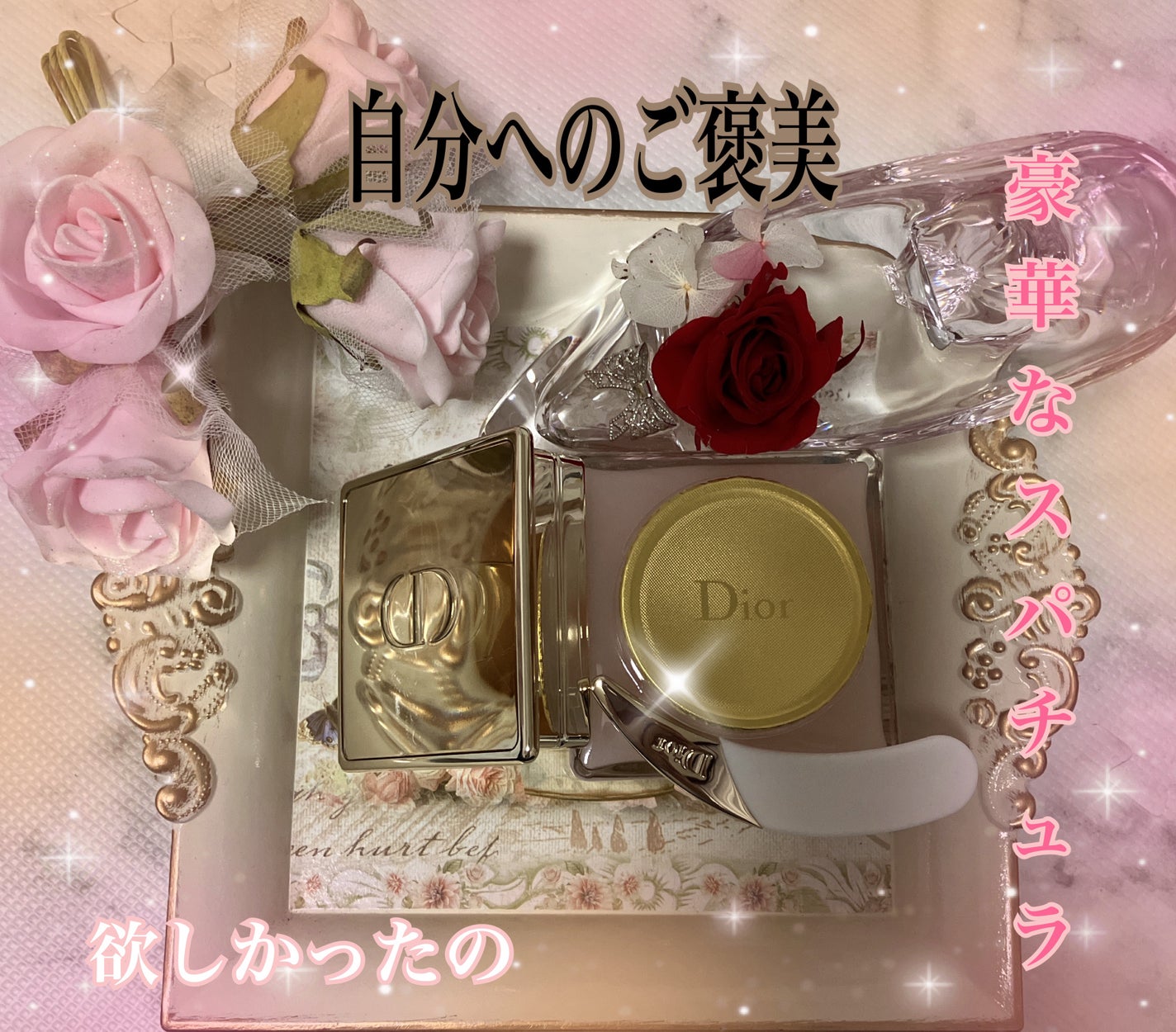 【旧】プレステージ ル バーム デマキヤント/Dior/クレンジングバームを使ったクチコミ(2枚目)