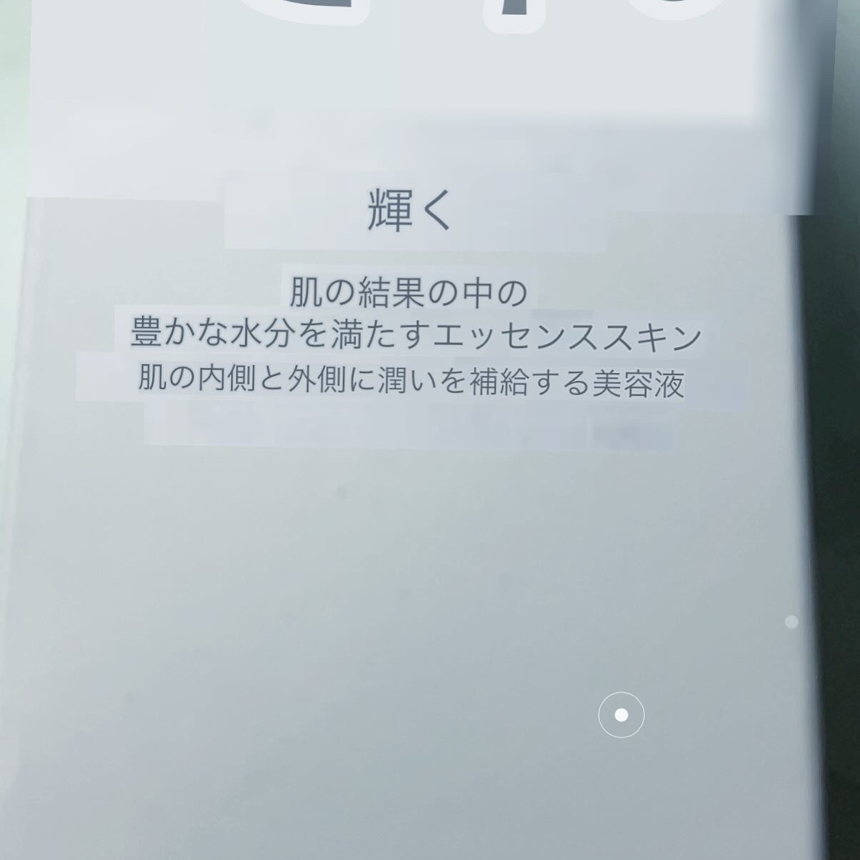 LEA SKINER/cliento/化粧水を使ったクチコミ（3枚目）