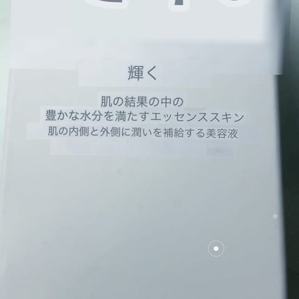 LEA SKINER/cliento/化粧水を使ったクチコミ(3枚目)