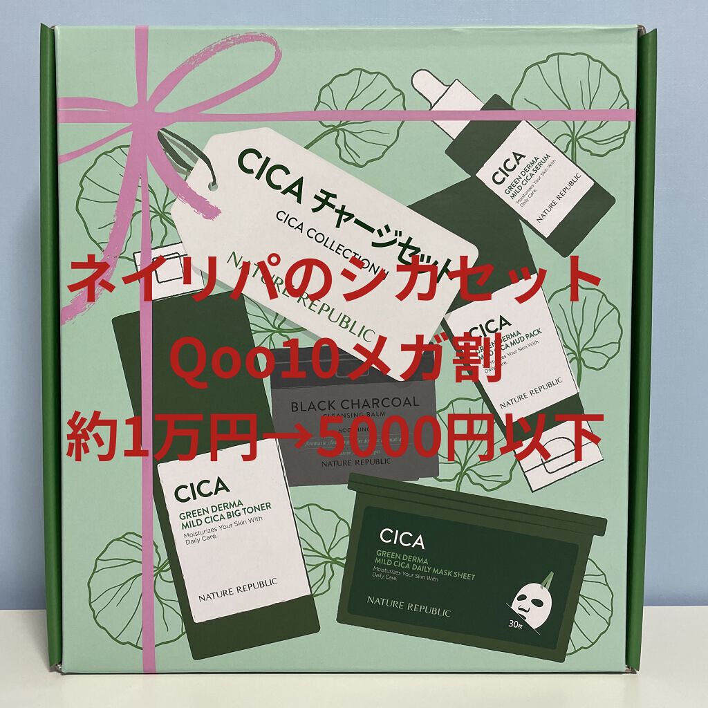 ビタペアC 集中美容液スペシャルセット/ネイチャーリパブリック/美容液を使ったクチコミ（1枚目）