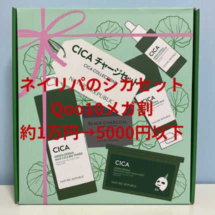 ビタペアC 集中美容液スペシャルセット/ネイチャーリパブリック/美容液を使ったクチコミ(1枚目)