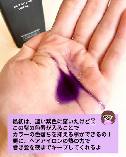 を使ったクチコミ(3枚目)