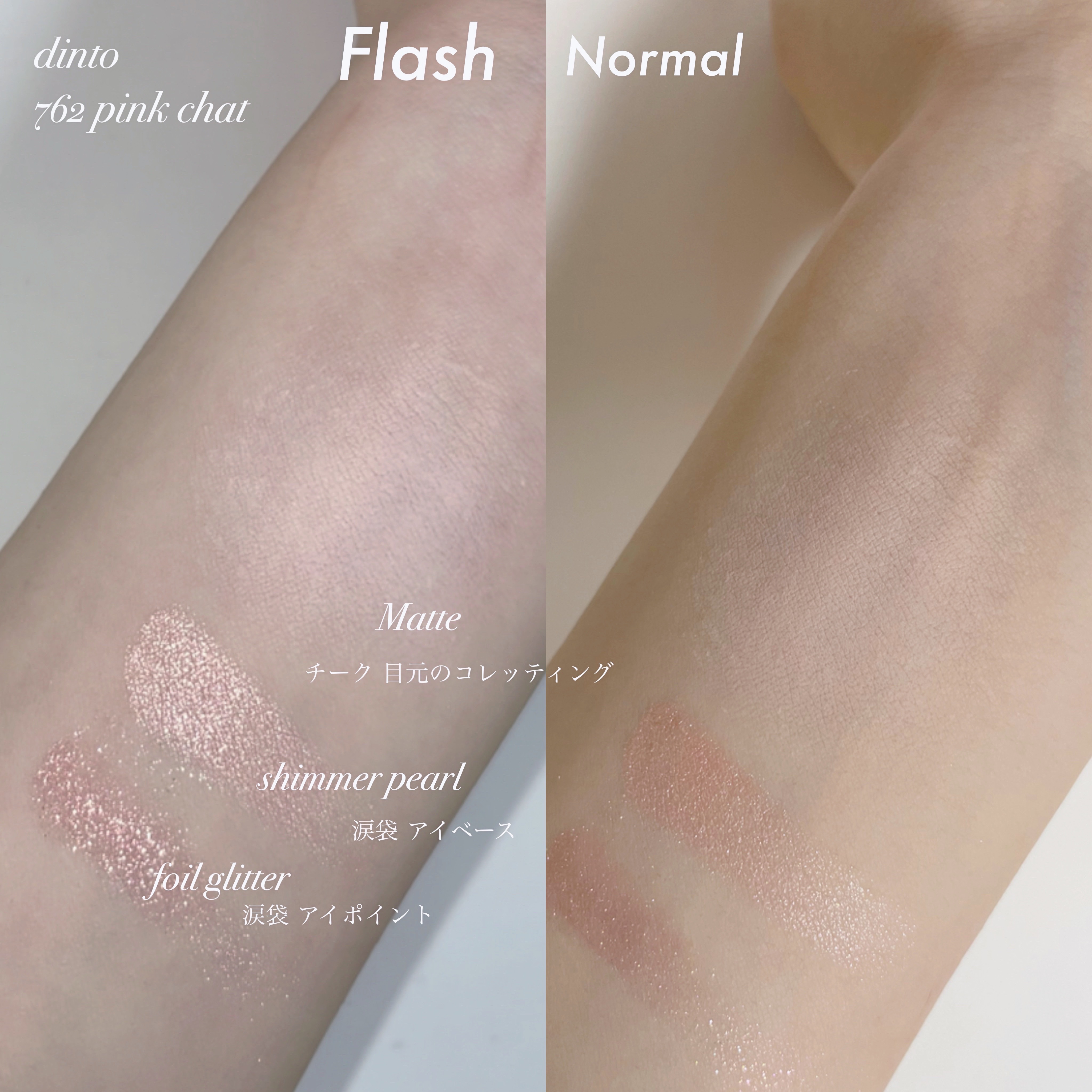 （ルシャブートコレクション）チーク＆アイ マルチユーズ パレット/Dinto/パウダーチークを使ったクチコミ（3枚目）