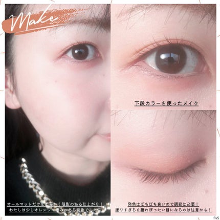 ベターザンパレット/rom&nd/アイシャドウパレットを使ったクチコミ(3枚目)