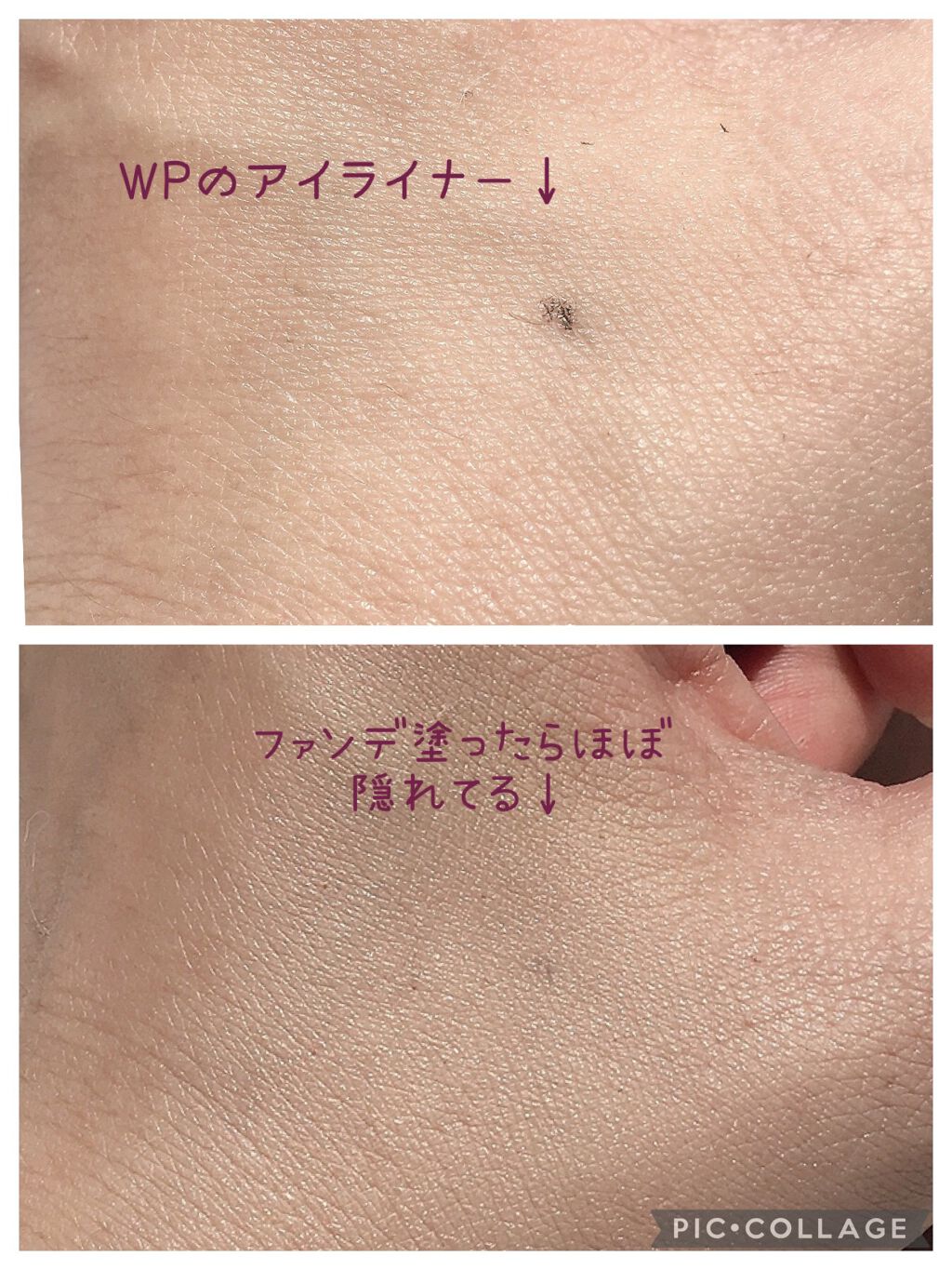 HYPER PROTECTION CUSHION FOUNDATION/PONY EFFECT/クッションファンデーションを使ったクチコミ(7枚目)