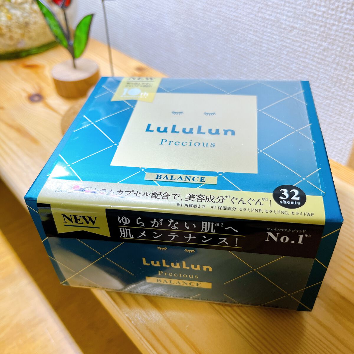 ルルルンプレシャス GREEN(バランス)【旧】/ルルルン/シートマスク・パックを使ったクチコミ(1枚目)