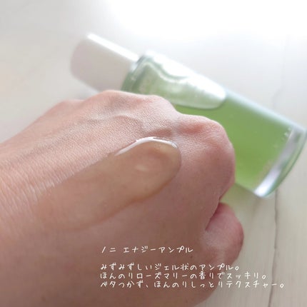 Noni Ampule/celimax/美容液を使ったクチコミ(5枚目)