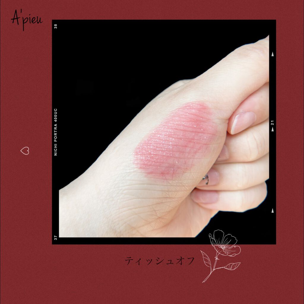 ディオール アディクト グロス/Dior/リップグロスを使ったクチコミ(3枚目)