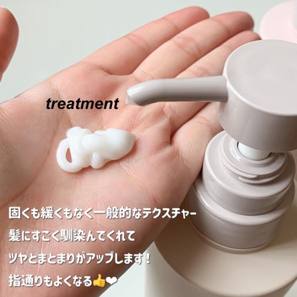 SQ アンチポリューションシャンプー/ShinkoQ/市販シャンプーを使ったクチコミ(4枚目)