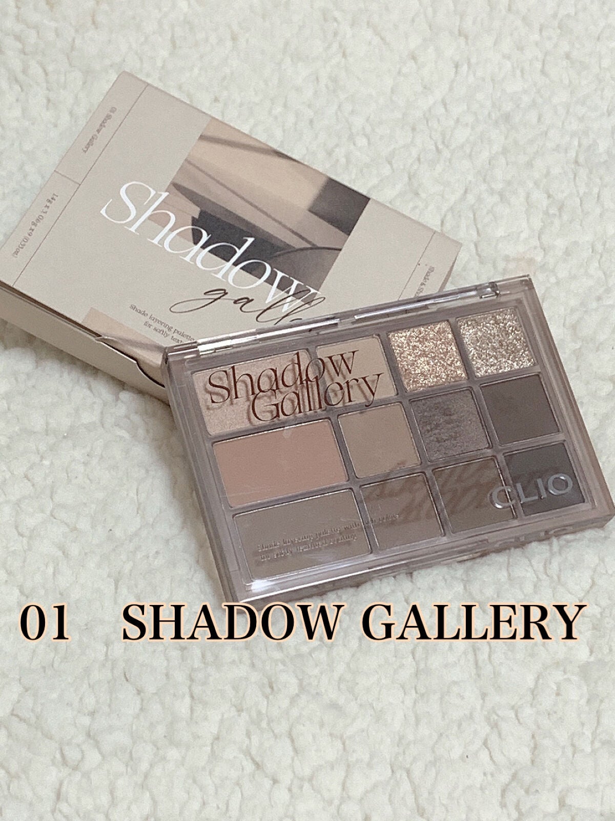 シェード アンド シャドウ パレット/CLIO/アイシャドウパレットを使ったクチコミ(2枚目)