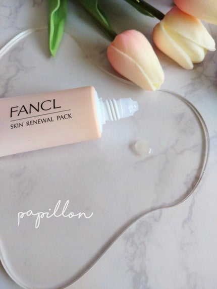 スキン リニューアルパック/ファンケル/洗い流すパック・マスクを使ったクチコミ(1枚目)