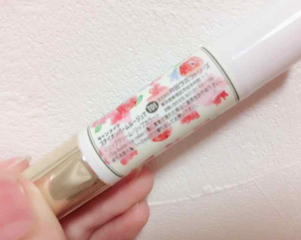 ステイオンバームルージュ/キャンメイク/口紅を使ったクチコミ(2枚目)