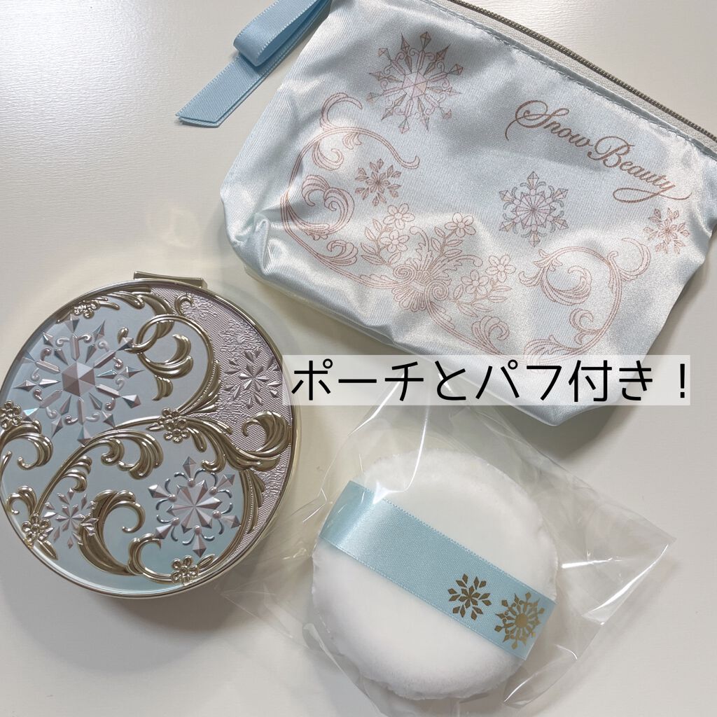 スノービューティー ホワイトニング スキンケアパウダーP2021		/スノービューティー/プレストパウダーを使ったクチコミ（2枚目）