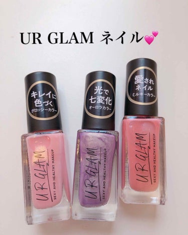 UR GLAM　COLOR NAIL SELECTION ベースコート/U R GLAM/マニキュアを使ったクチコミ（1枚目）