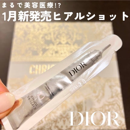 カプチュール トータル ヒアルショット/Dior/美容液を使ったクチコミ(1枚目)