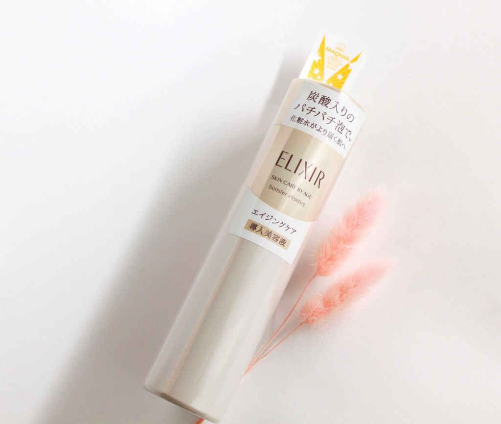 エリクシールシュペリエル ブースターエッセンス/エリクシール/美容液を使ったクチコミ(2枚目)