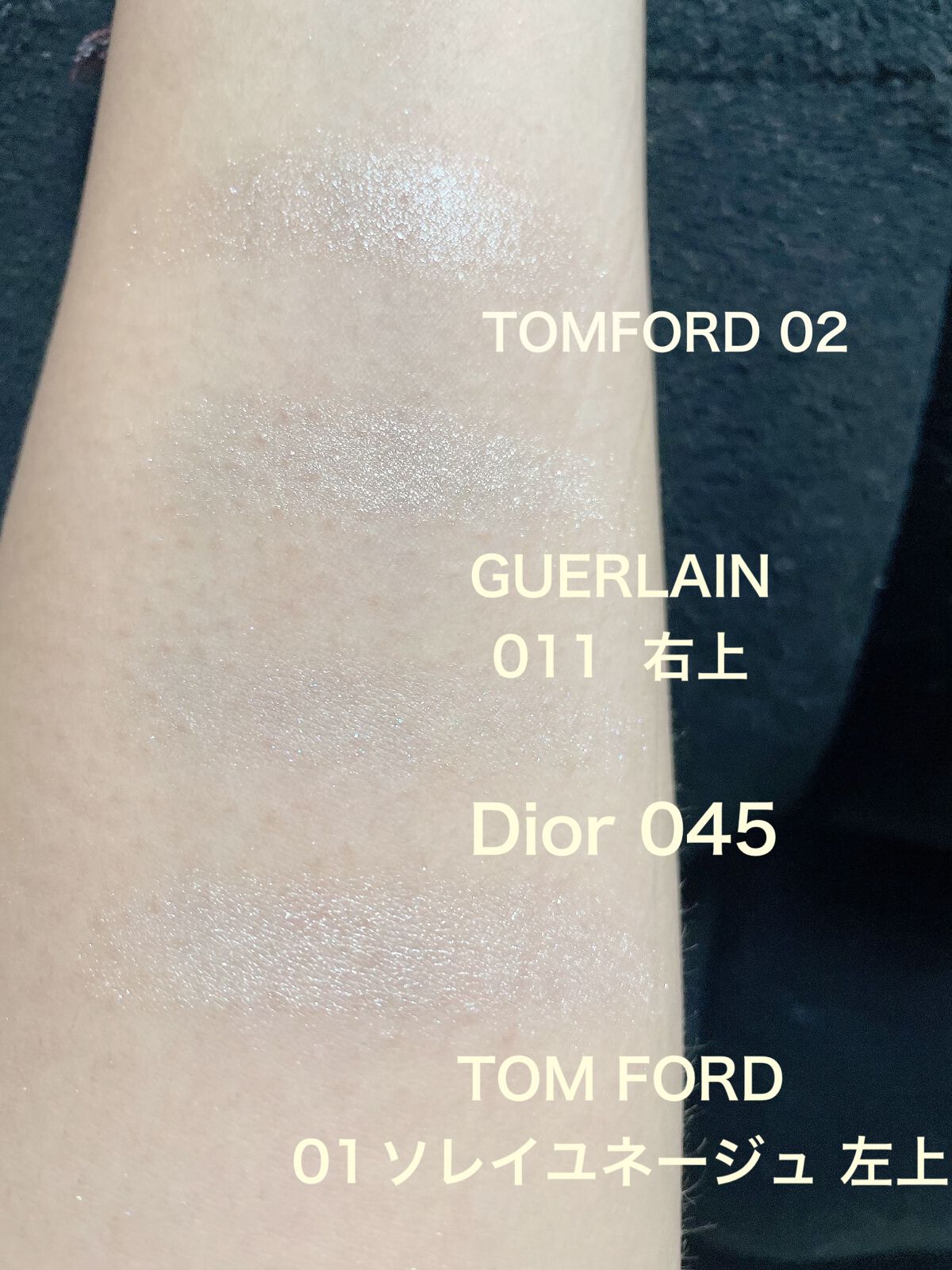 プライベート シャドウ 02 ブレスレス (パイエット)/TOM FORD BEAUTY/単色アイシャドウを使ったクチコミ（3枚目）