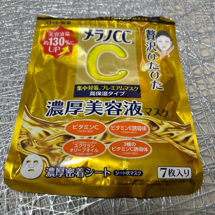 エッセンスインヘアミルク/オルビス/ヘアミルクを使ったクチコミ(6枚目)