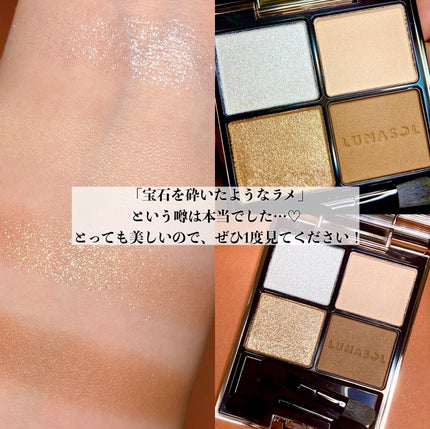 アイカラーレーション/LUNASOL/アイシャドウパレットを使ったクチコミ(10枚目)