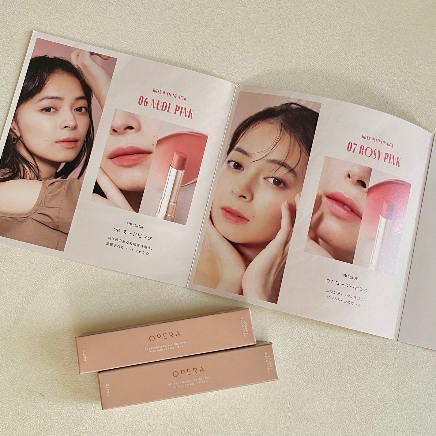 オペラ シアーマットリップスティック/OPERA/口紅を使ったクチコミ(4枚目)