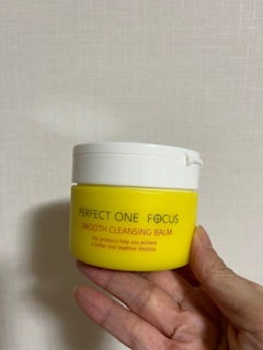 スムースクレンジングバーム/PERFECT ONE FOCUS/クレンジングバームを使ったクチコミ(1枚目)