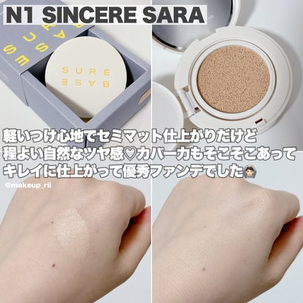 ヌーディステディクッション/SUREBASE/クッションファンデーションを使ったクチコミ(3枚目)