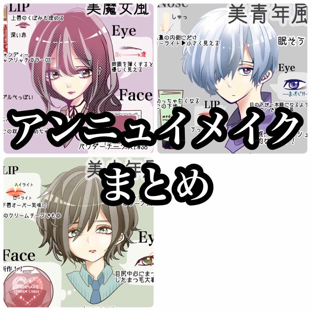 キャンディラップリッチカラー/キャンメイク/リップグロスを使ったクチコミ（1枚目）