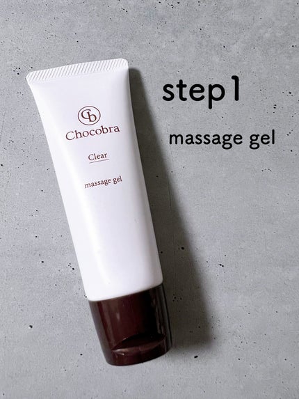 チョコブラ スペシャル毛穴ケアセット/Chocobra/スキンケアキットを使ったクチコミ(2枚目)