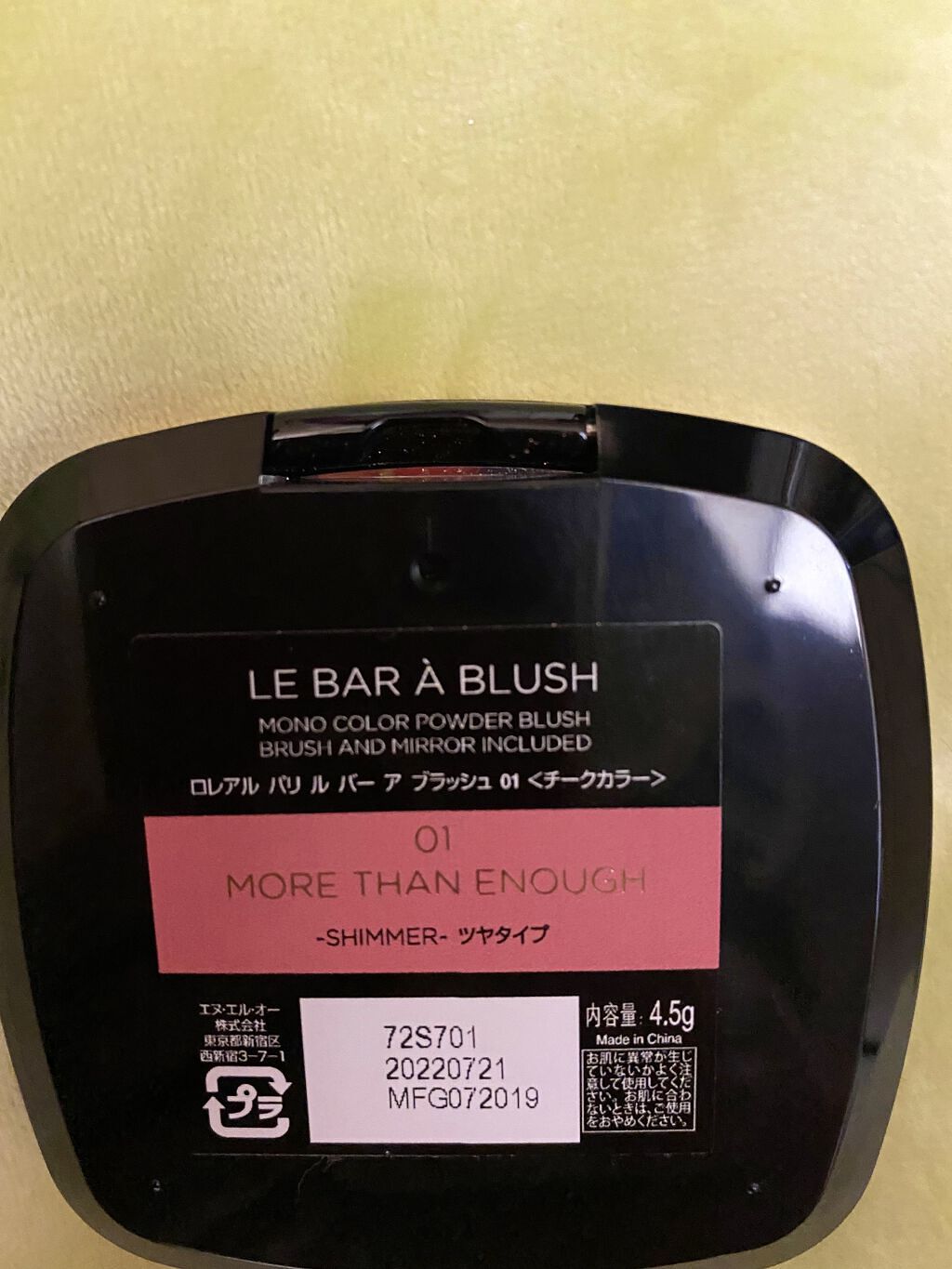 ル バー ア ブラッシュ 01 モアザンイナフ/ロレアル パリ/パウダーチークを使ったクチコミ（2枚目）