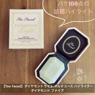 ダイヤモンドライト マルチユース ハイライター/Too Faced/パウダーハイライトを使ったクチコミ（1枚目）