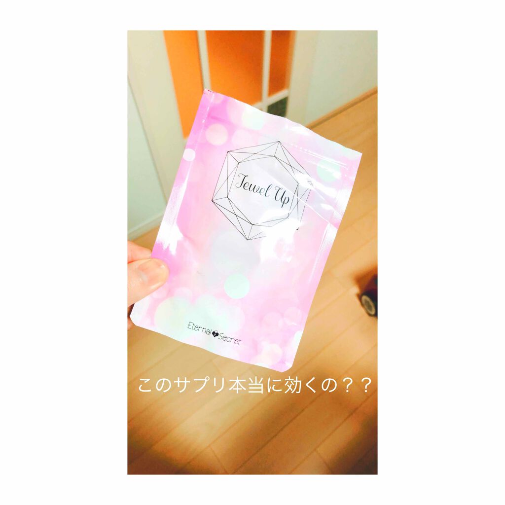 ジュエルアップ｜Jewel Upの効果に関する口コミ - ジュエルアップ ...