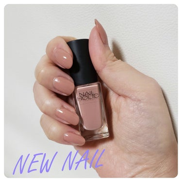 ネイルホリック Nude color/ネイルホリック/マニキュアを使ったクチコミ（1枚目）