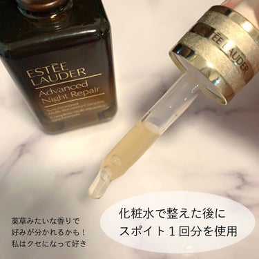 アドバンス ナイト リペア SMR コンプレックス/ESTEE LAUDER/美容液を使ったクチコミ（2枚目）