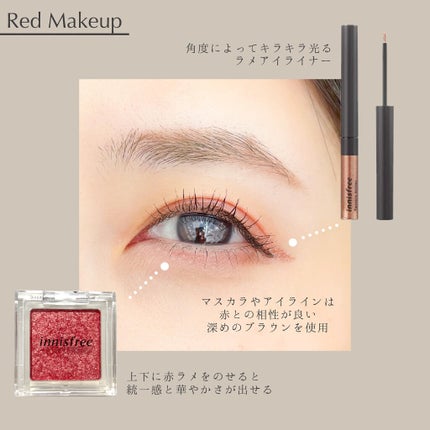 トゥインクル グリッター/innisfree/リキッドアイライナーを使ったクチコミ(6枚目)