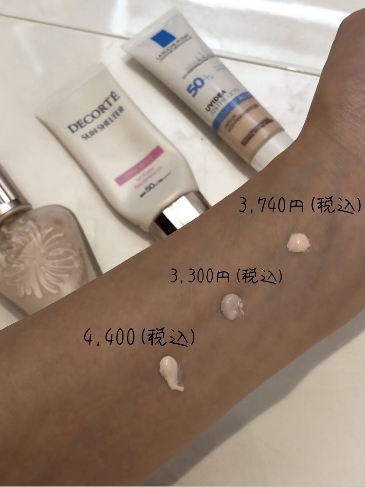 サンシェルター トーンアップCC/DECORTÉ/CCクリームを使ったクチコミ（2枚目）