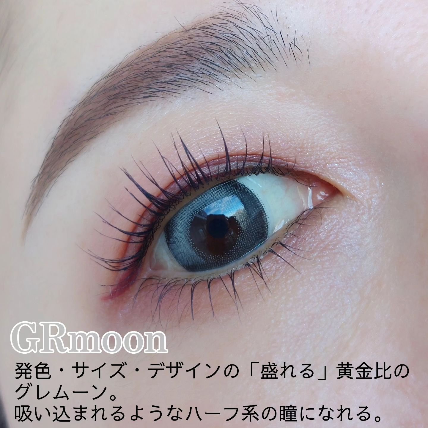 aieclipse 1day グレムーン/aieclipse/ワンデー（１DAY）カラコンを使ったクチコミ（3枚目）