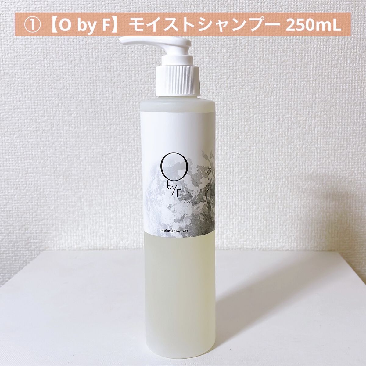 マム&キッズマスクスプレー/パーフェクトポーション/マスクを使ったクチコミ（2枚目）