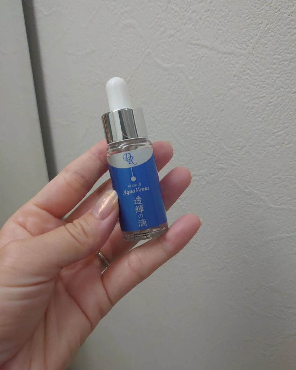 透輝の滴30ml おまけ付き