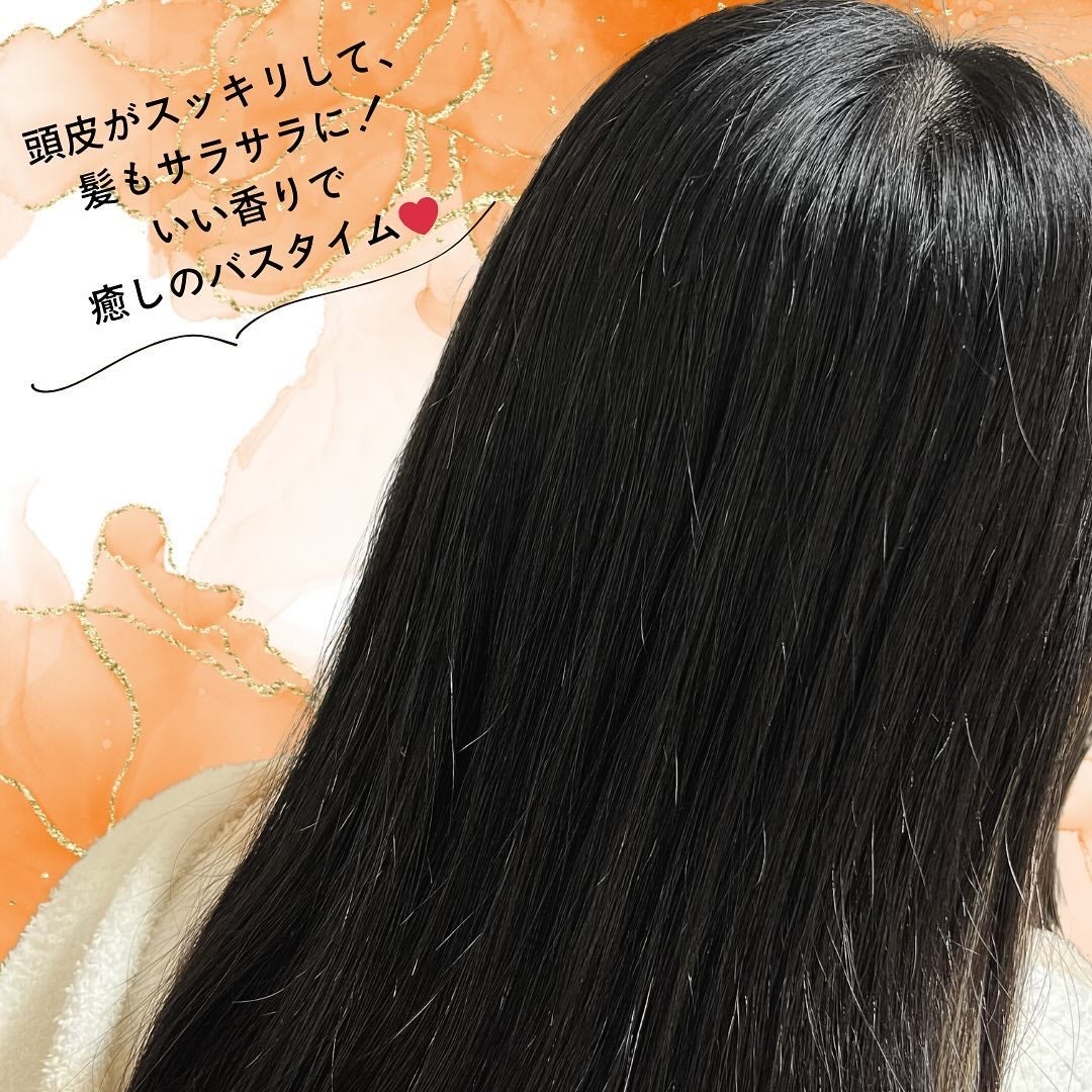 リフレッシュモーメントパフュームシャンプー/トリートメント Fig Fog/Free Moment /市販シャンプーを使ったクチコミ(3枚目)