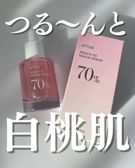 桃70%ナイアシンセラム/Anua/美容液を使ったクチコミ(1枚目)