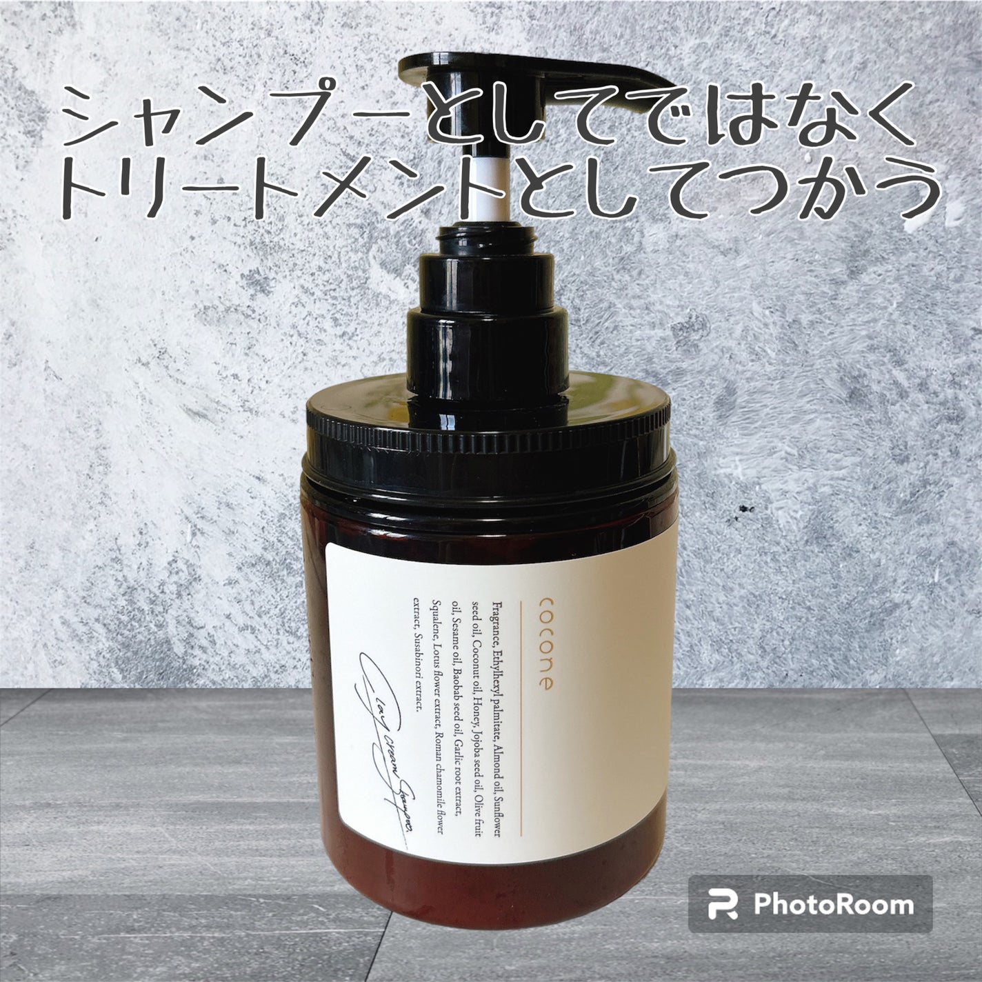 クレイクリームシャンプー(モイスト)/cocone/市販シャンプーを使ったクチコミ(1枚目)